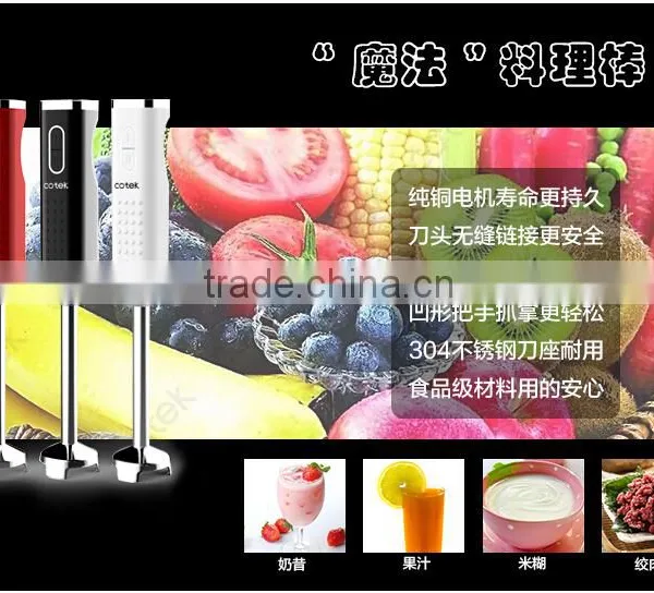 2016 New Products OEM 750watts 2 Speed Hand Blender for Christmas Gift photo-5