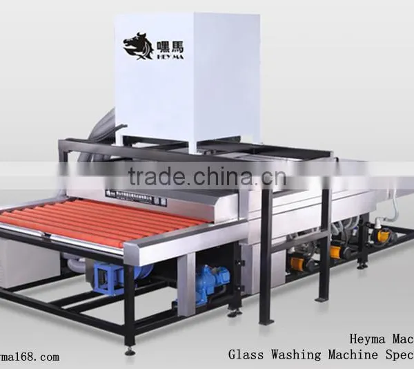 FoShan Machine !!Promotional Price Heyma Air Knife Glass Washing and Drying Machine 1600mm Hot-sale Washing Machine photo-2