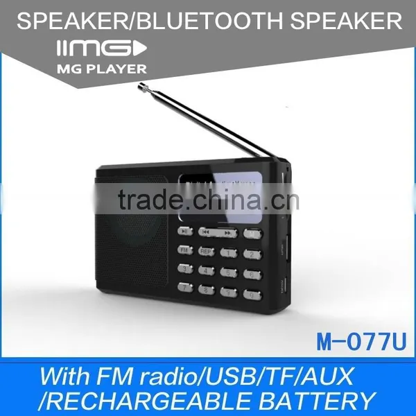 MG M Hi-FI Ultra-thin Portable Mini Usb Radio,usb Mini Radio,Digital Audio Player M-077U