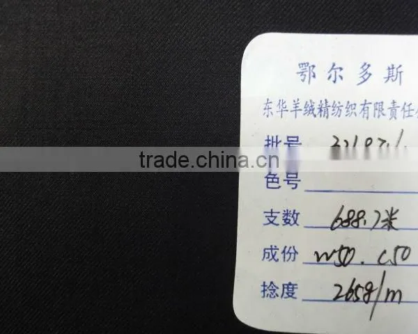 Stock Fabric