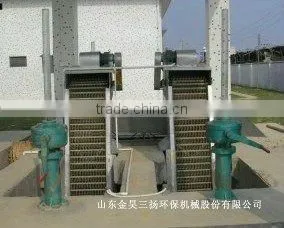 automatic bar screen PKG