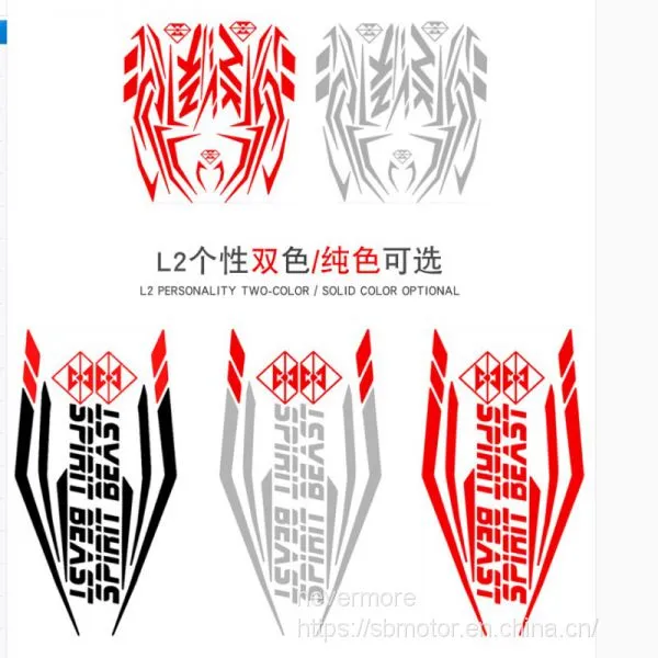 Spirit Beast Motorcycle Modified Oil Tank Pad/body Sticker Reflective 150NK L2 photo-3