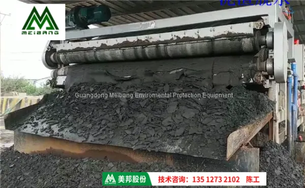 Belt Filter Press Machine for River Sludge Silt Dewatering photo-3