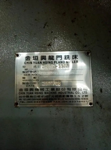 Taiwan Chin Yuan Hsing 1130 CNC Gantry Milling Machine photo-4