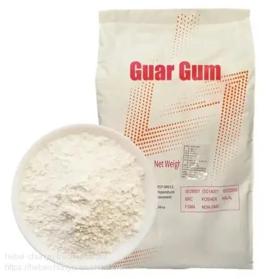 Powder Extract Wholesale Cyamposis Tetragonolobus Guar Gum 80% Galactomannan GM photo-1