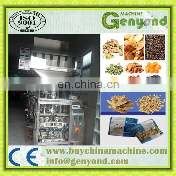 Pouch Packing Machine Bags Automatic Packing Machine photo-4