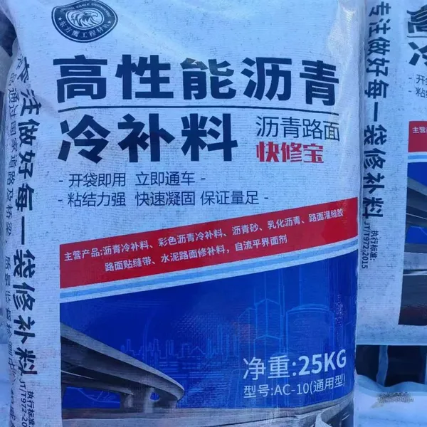 Asphalt Cold Patching Material Manufacturer photo-4