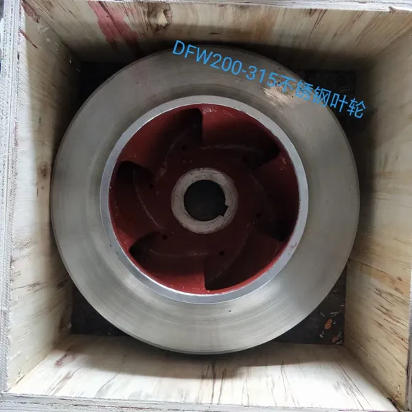 Centrifugal Pump Impeller SLW100‑315 LIANCHENG Spare Wear Part For Pipeline Water Circulation Pump photo-3