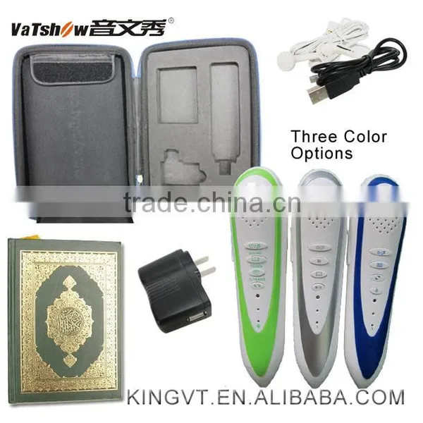 Free Quran Mp3 Player Download