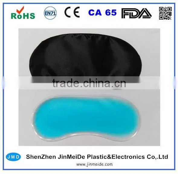 2016 Top Quality Cool Eye Gel Mask / Soothing Eye Mask With Gel Insert