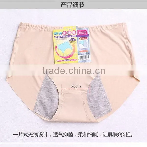 Best Quality Hotsell Asian Panties photo-4
