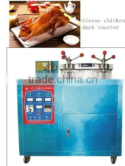 duck oven/chinese chicken duck roaster