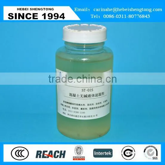 Liquid Alkali Free Waterproof Set Accelerator for Cement Mortar photo-2