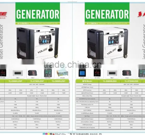 10KW Silent Diesel Generator With Kama Engine photo-2