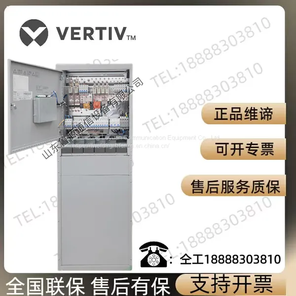 Emerson NetSure731CC2-X1 X2 X3 X4 Viti NetSure731CC2-X1/X2X3X4 Indoor Power Supply Cabinet Equipment Cabinet DC 48V600A photo-2