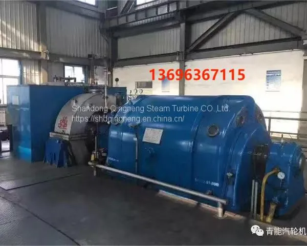 Condensing Steam Turbine/Back Pressure Steam Turbine/Extraction Condensing Steam Turbine/Extractiontraction Back Pressure Steam Turbine/Injection Condensing Steam Turbine/Low Parameter Steam Turbine photo-2