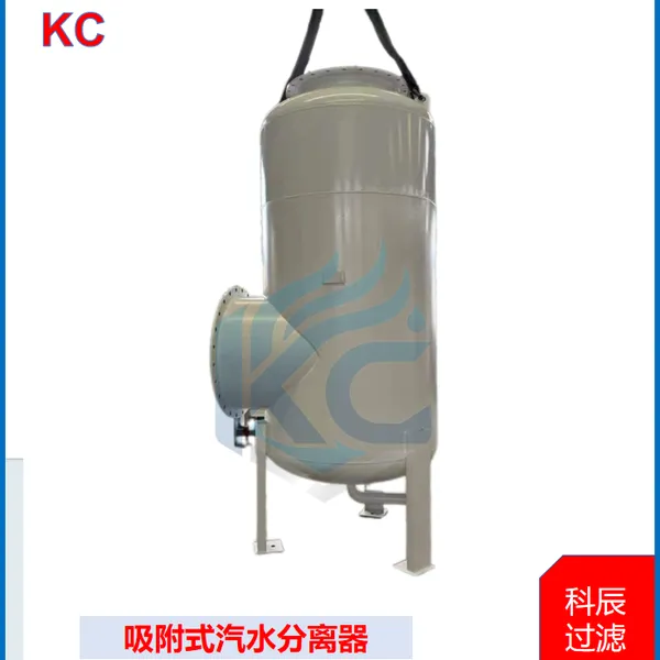 Adsorption Gas-Water Separator Matched With Air Compressors, Efficiently Removes Water and Prevents Corrosion photo-2