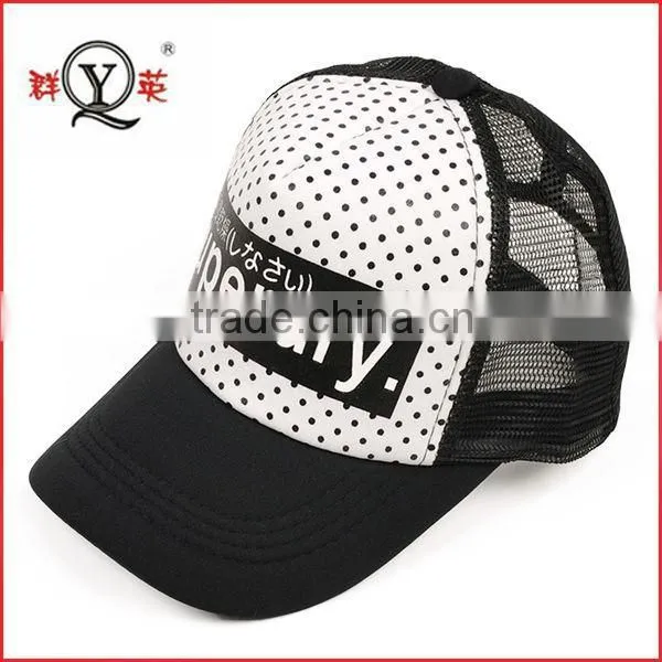 Latest Trucker Mesh Baseball Cap With Customized Printing Logo Wholesale in China Supplier