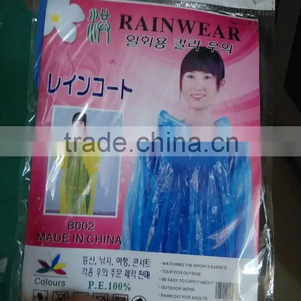BSCI Emergency Cheapest Rainclock for Adversting photo-3