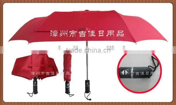 FAFL-21R Best Quality Promotional Gift Solid Color Umbrella