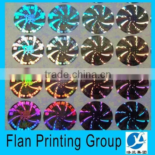 Chinese Manufacturers Wholesale Custom Hologram Stickers/labels photo-2