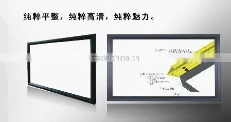 Fixed Frame Screen