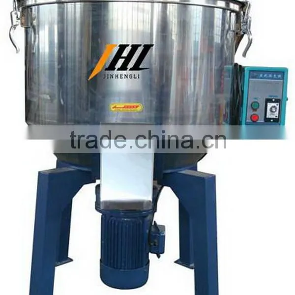 200KG Plastic Color Mixer (VKG-200)