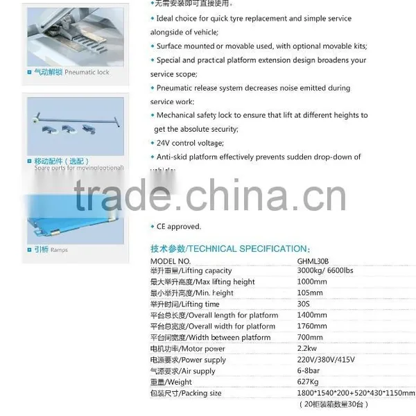Mid Rise Lift Low Profile 3000kg Wheel Kits CE Approved photo-2