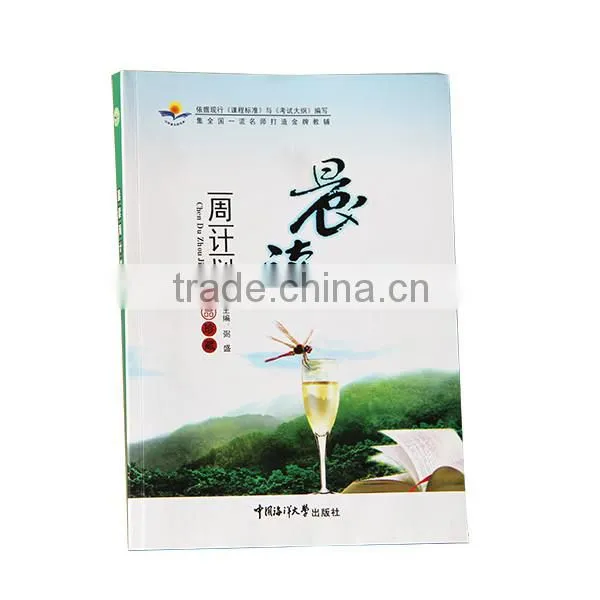 Fashion Catalogue Education for Children Book photo-4