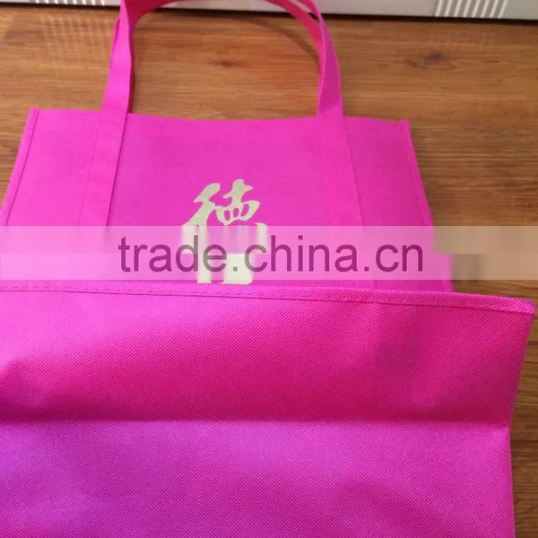 Promotional Laminated Bag With Webbing Handles, Non Woven Gift Bag, Non Woven Bag photo-2