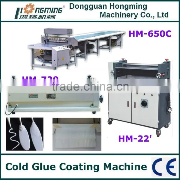 HM-720 Cold Glue Coating Machine photo-6