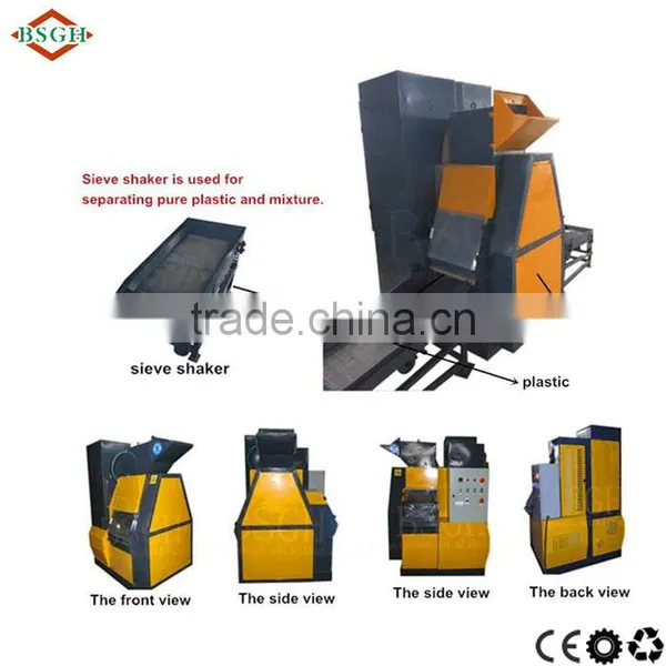High Output Copper Wire Recycling Machine/Copper Cable Granulator/Scrap Wire Stripping Machine photo-6