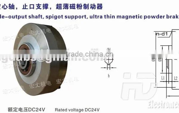 ZX Hollow Shaft Sigpot Support Ultra Thin Magnetic Powder Brake photo-3
