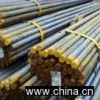 Sell Plain Bar