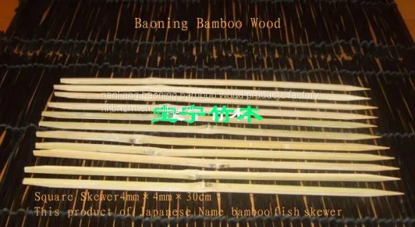 Bamboo Skewer3.0mm×15cm photo-4