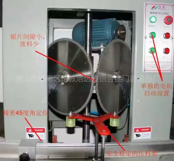 6kg/cm2 Aluminium Processing Machinery Door Cutting Machine
