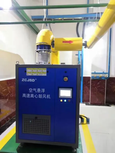 Turbo Blower ZCJSD for SINOMA Cement Plant photo-4