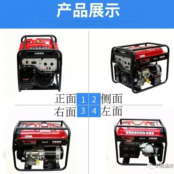 8kW Dual Power Open Portable Gasoline Generator photo-5