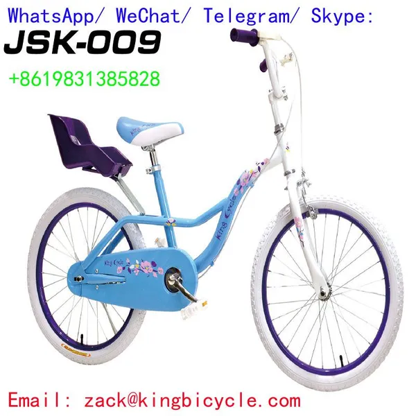KIDS BIKE BICYCLE 12\