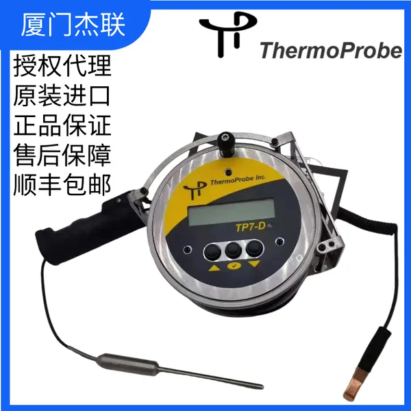 TP7-D Intrinsically Safe Petroleum Gauging Thermometer