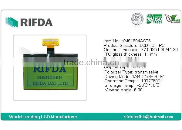 Bank Token Graphic Lcd Display Screen 128x64 Yellow Green photo-2