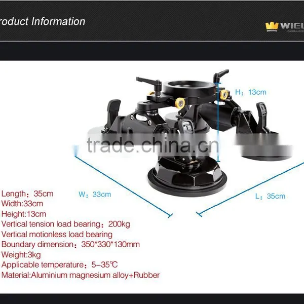 Wieldy Four Claw Sunction Cup Camera Stabilizer photo-3
