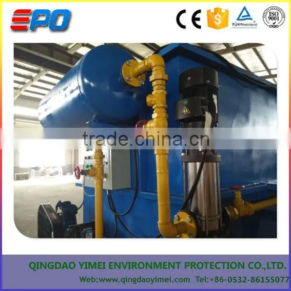 Dissolved Air Flotation Machine photo-3
