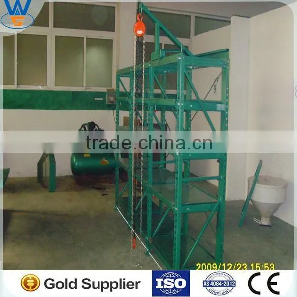 Mould Holder Racking CE & ISO Certificate (High Quality) Lighted Vertical Moulding Racks photo-5