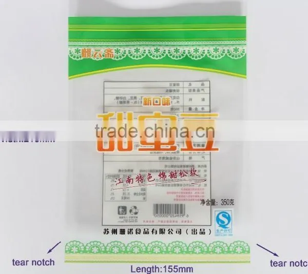 Custom Printed Heat Seal Food Grade Packaging Retort Pouch photo-2