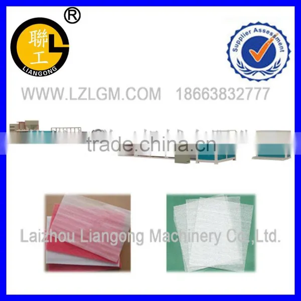 LGSJ-105/55 EPE Foam Sheet Making Machine/foam Sheet Production Line photo-4