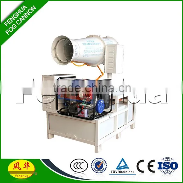 Guangdong Fenghua Fog Cannon Tractor Farm Sprayer for Agricultural Chemicals photo-3