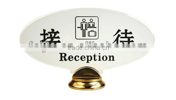 Five Star Hotel Disposable Outdoor & Indoor Sign photo-2