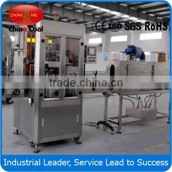 SSLM-250 Pvc Shrink Film Label Printing Machine photo-2