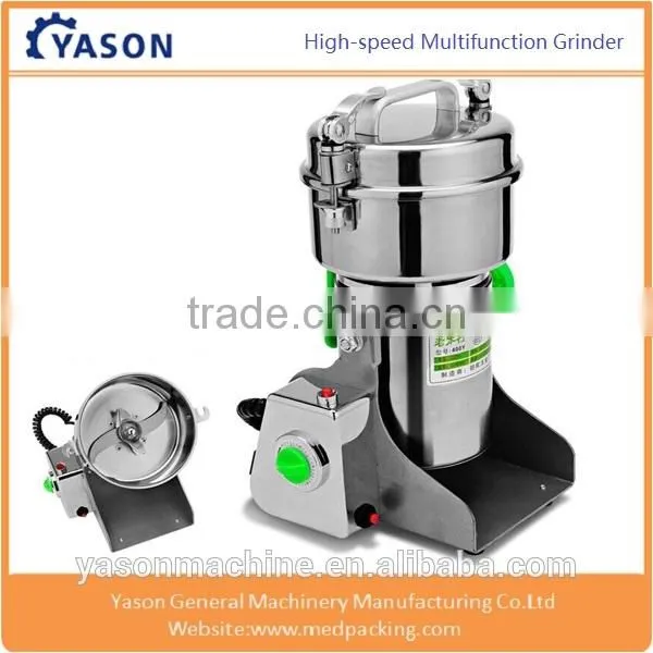 1500g Stainless Steel Food Grinder photo-2